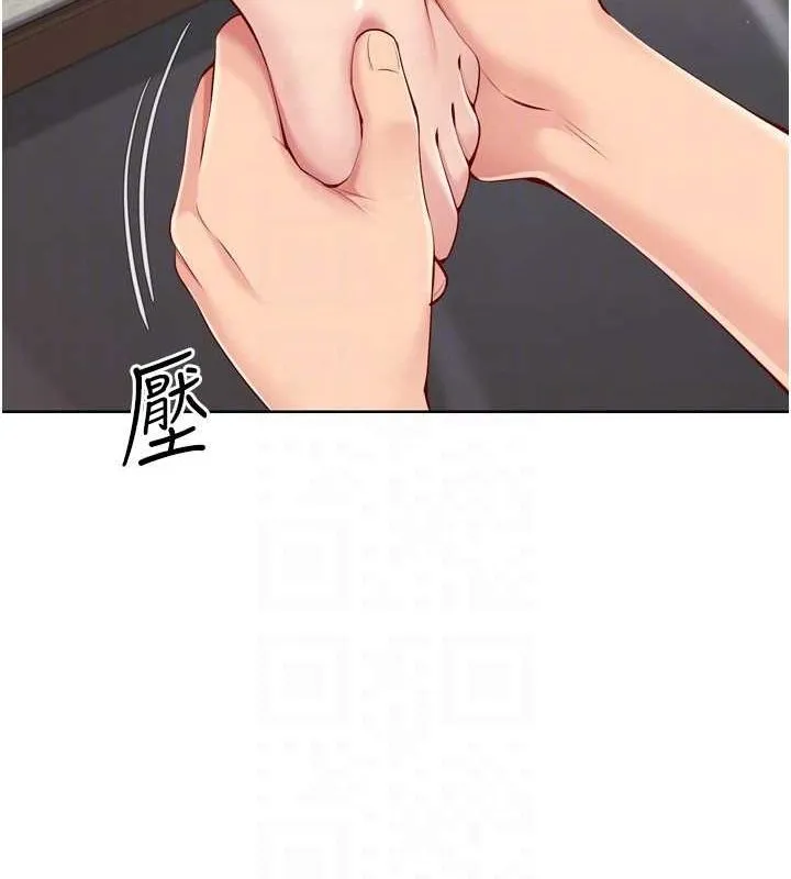 第39话-你就这么想为我服务? 104
